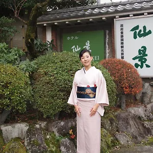 Senkei Hakone
